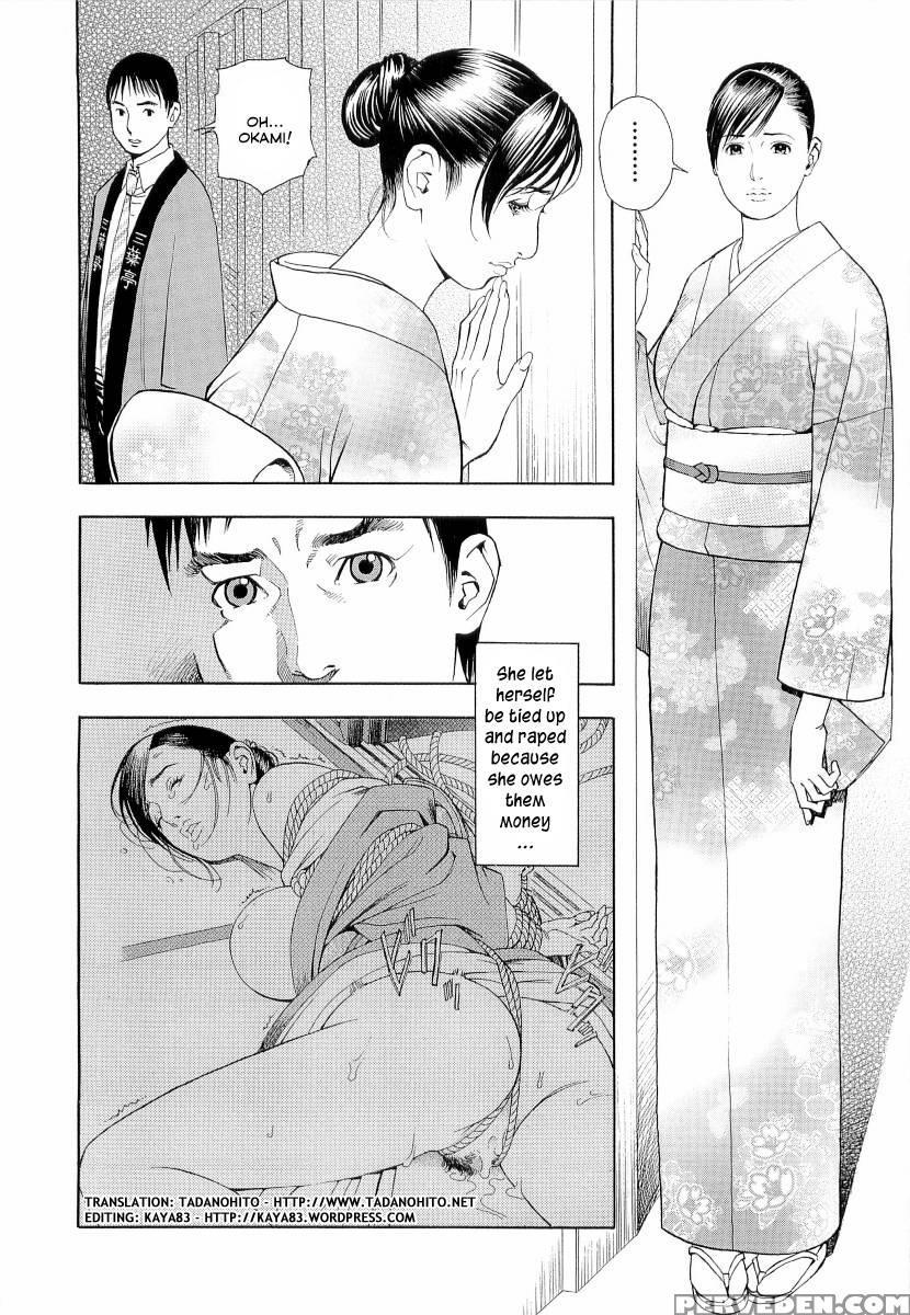 M Onna Senka Chapter 16 - Izayoi Seishin 1