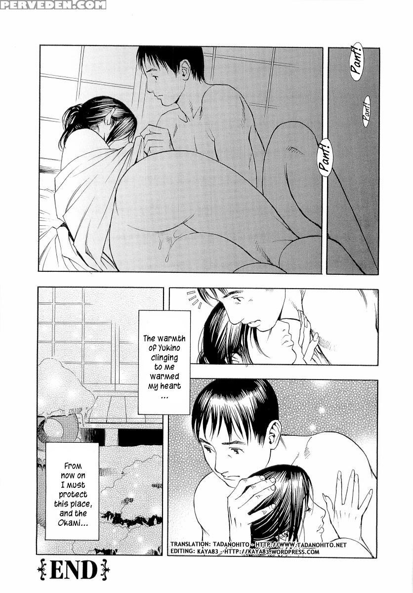 M Onna Senka Chapter 16 - Original Work 1