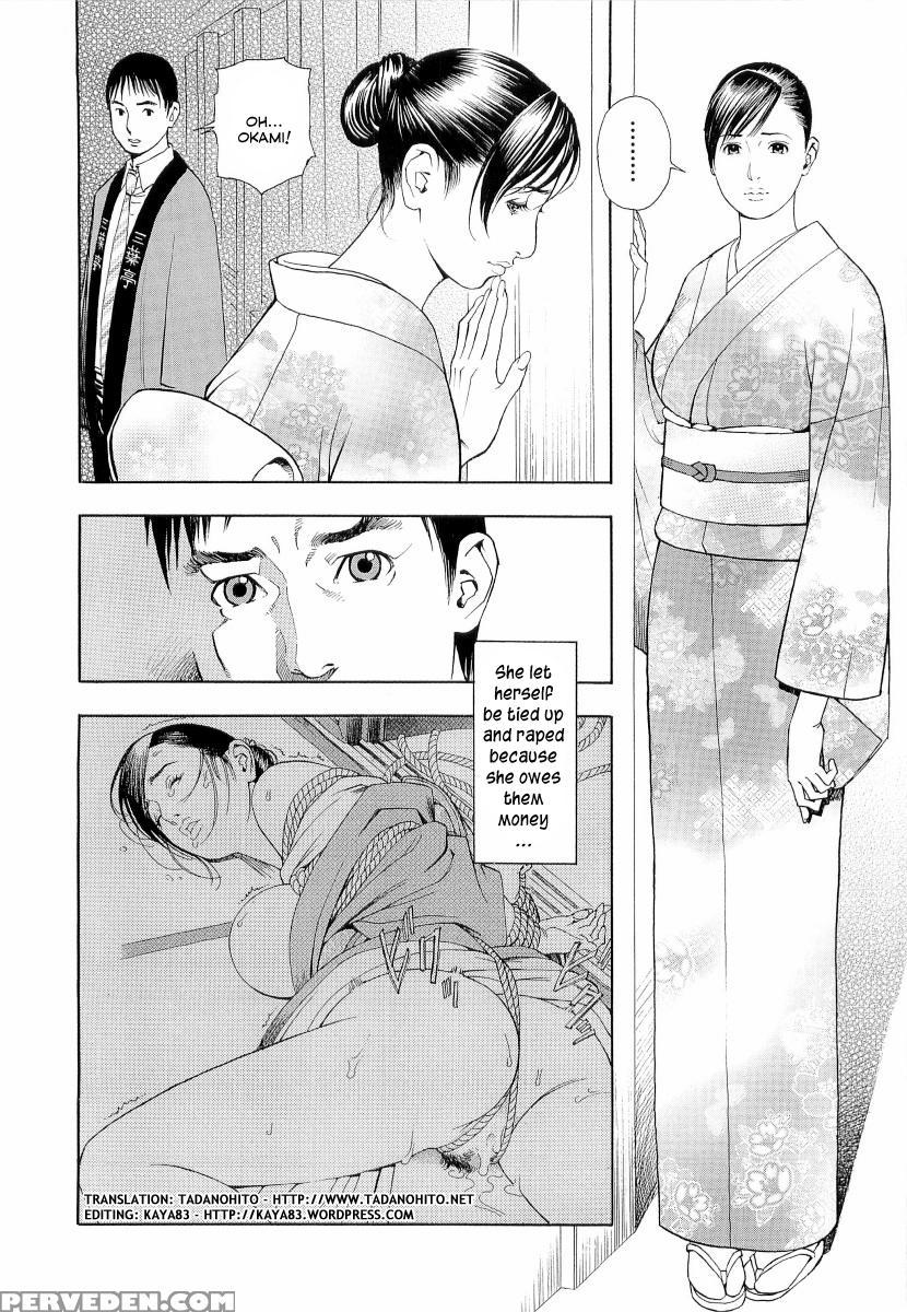 M Onna Senka Chapter 16 - Original Work 1