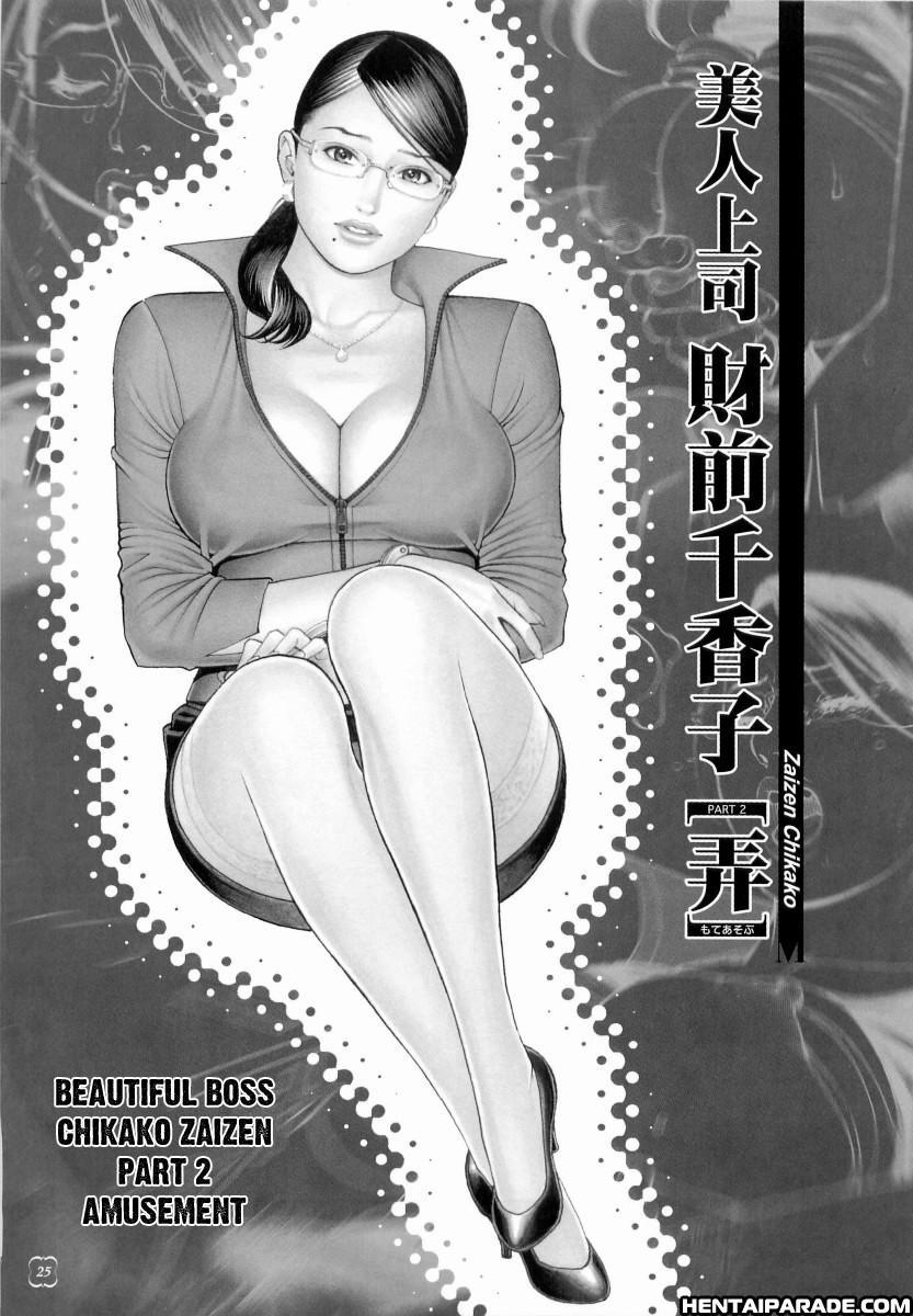 M Onna Senka 2
