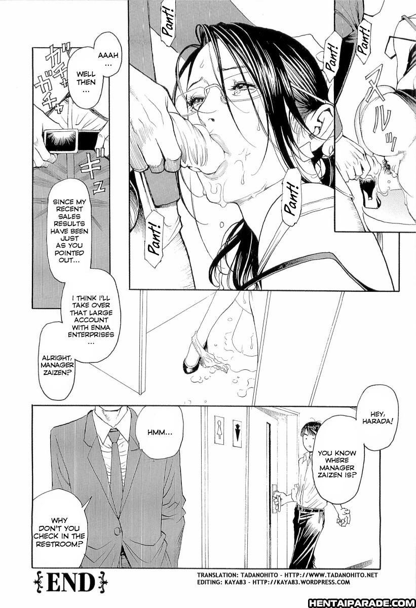 M Onna Senka 2