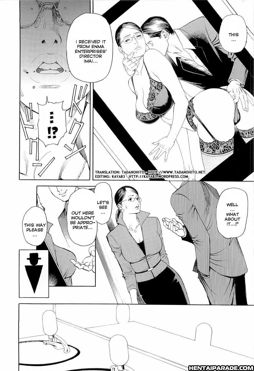 M Onna Senka 2