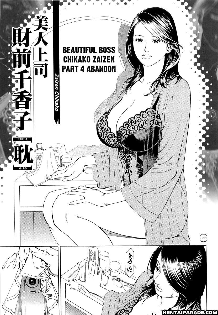 M Onna Senka 4