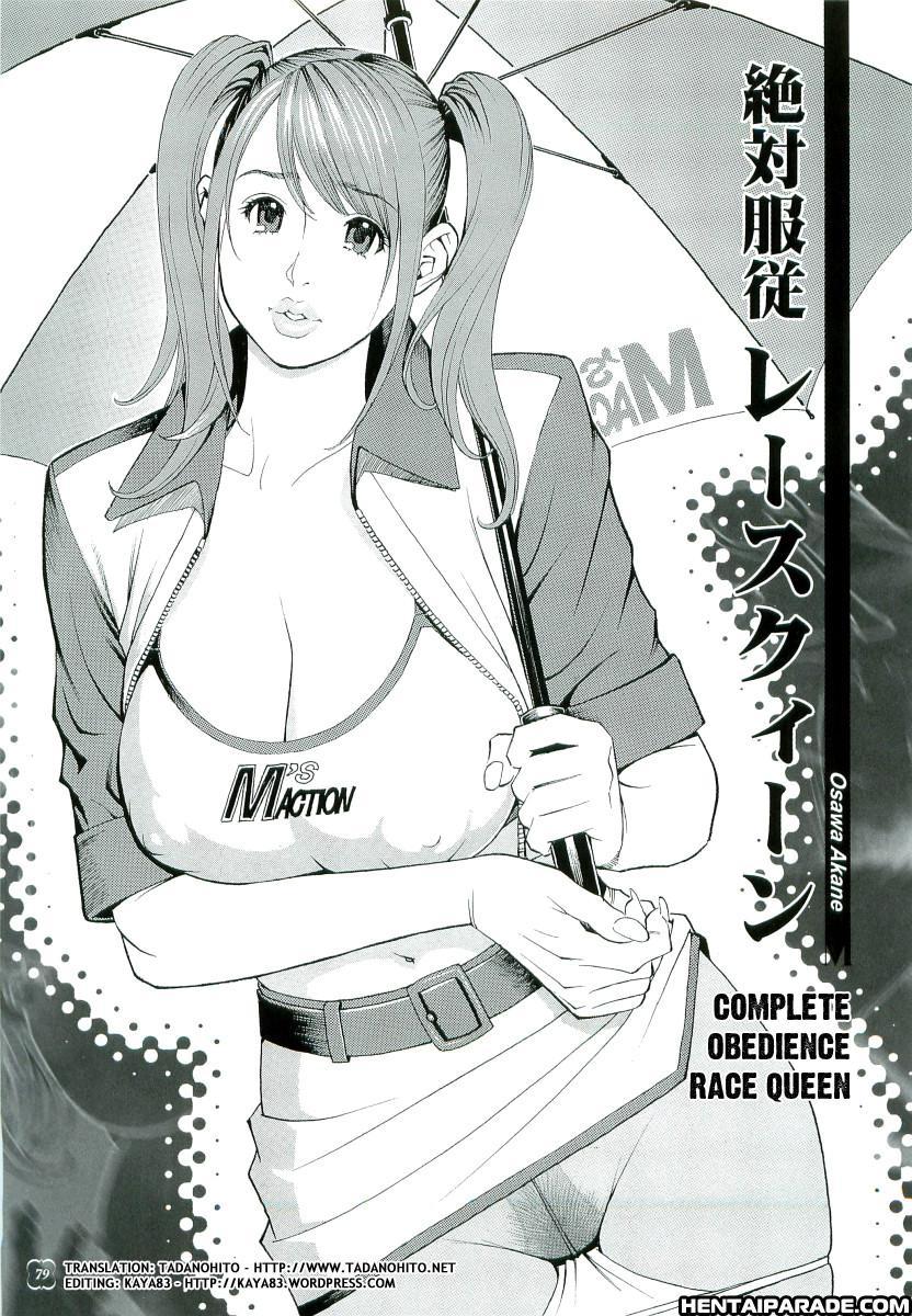 M Onna Senka 6