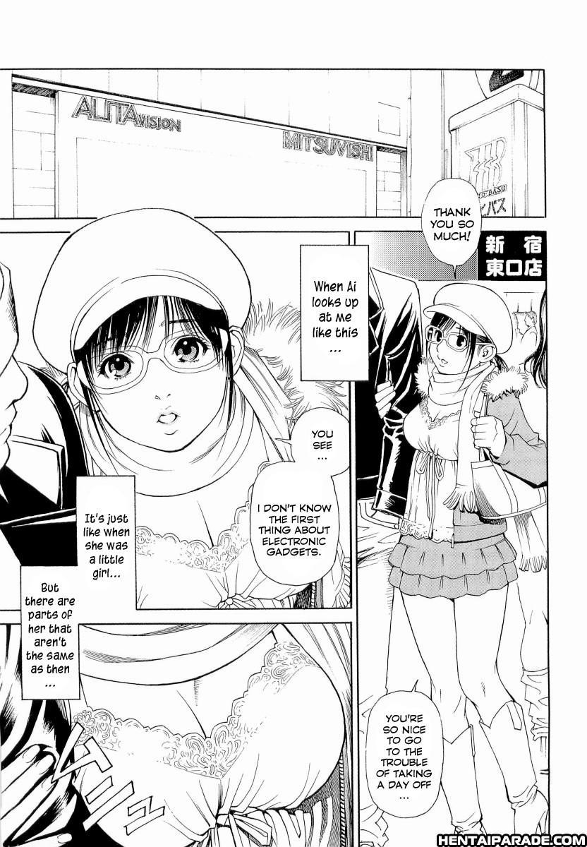 M Onna Senka 8