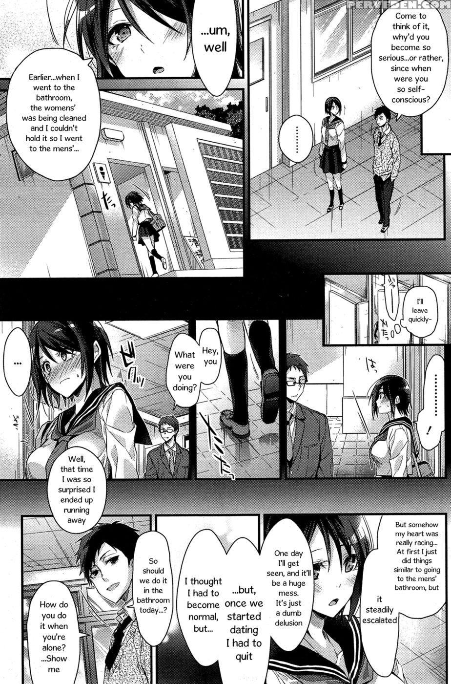 M To M - Mizuyuki 1