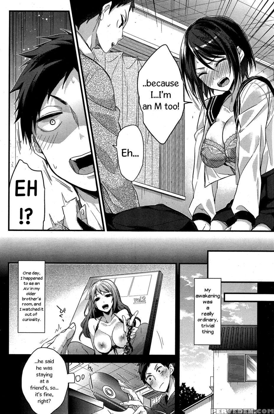 M To M - Mizuyuki 1