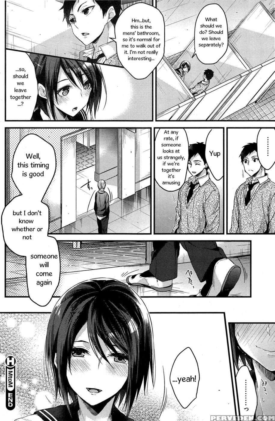 M To M - Mizuyuki 1