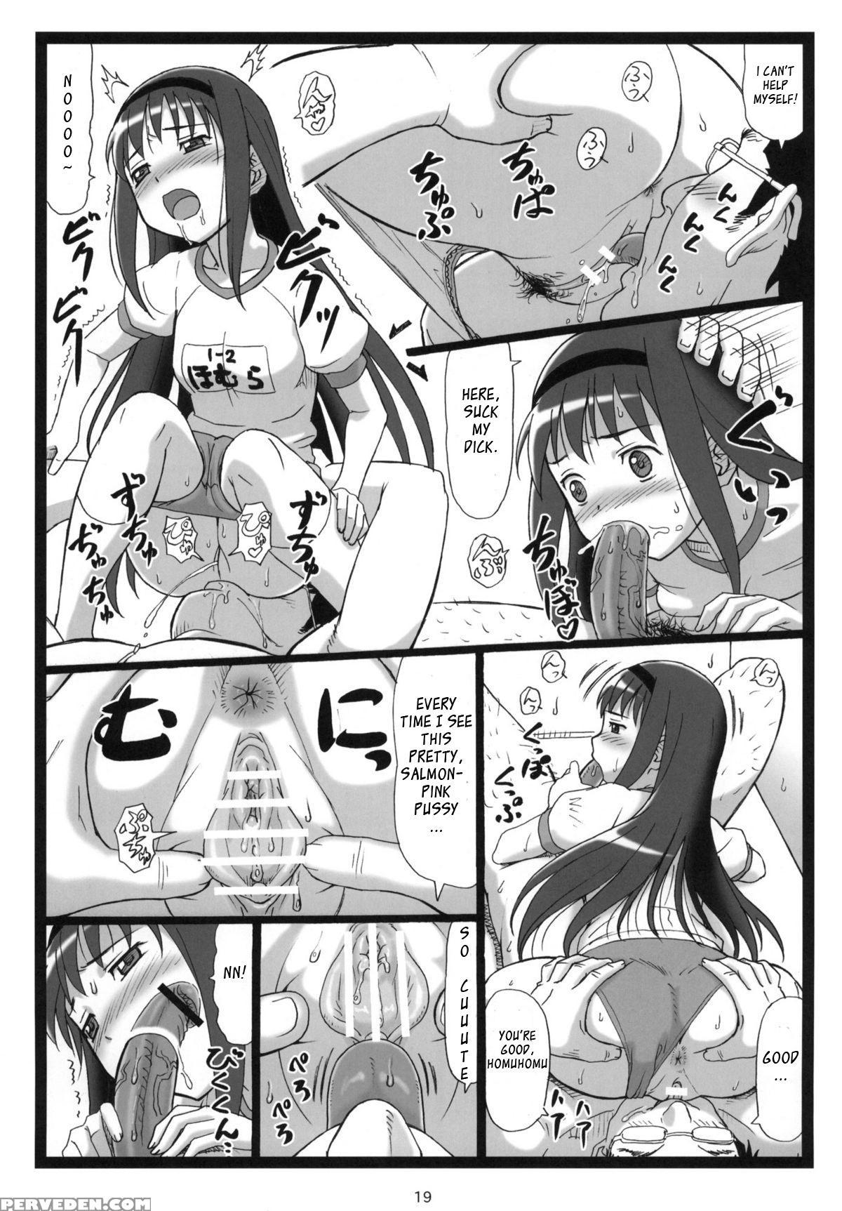 Mâ˜†m - Puella Magi Madoka Magica 1