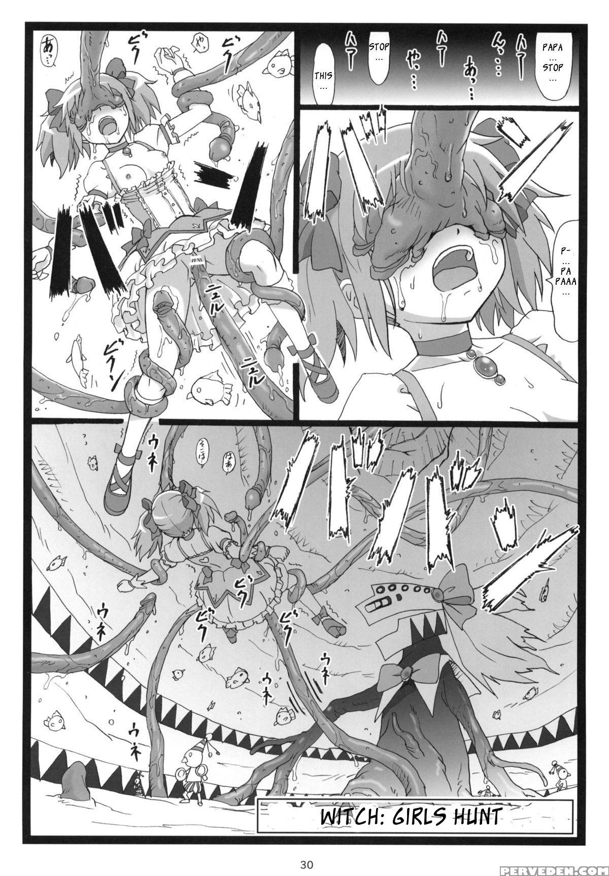 Mâ˜†m - Puella Magi Madoka Magica 1