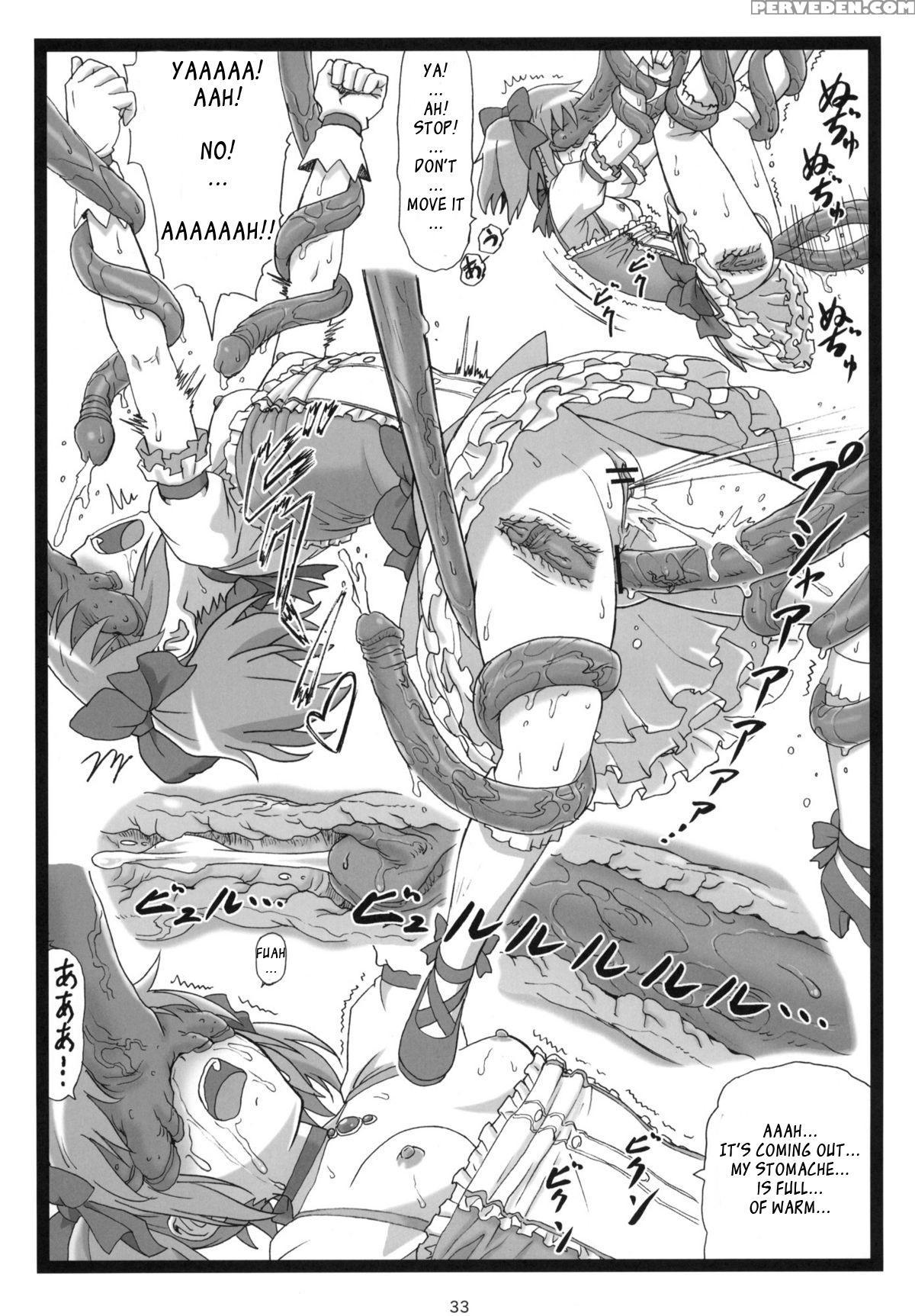 Mâ˜†m - Puella Magi Madoka Magica 1