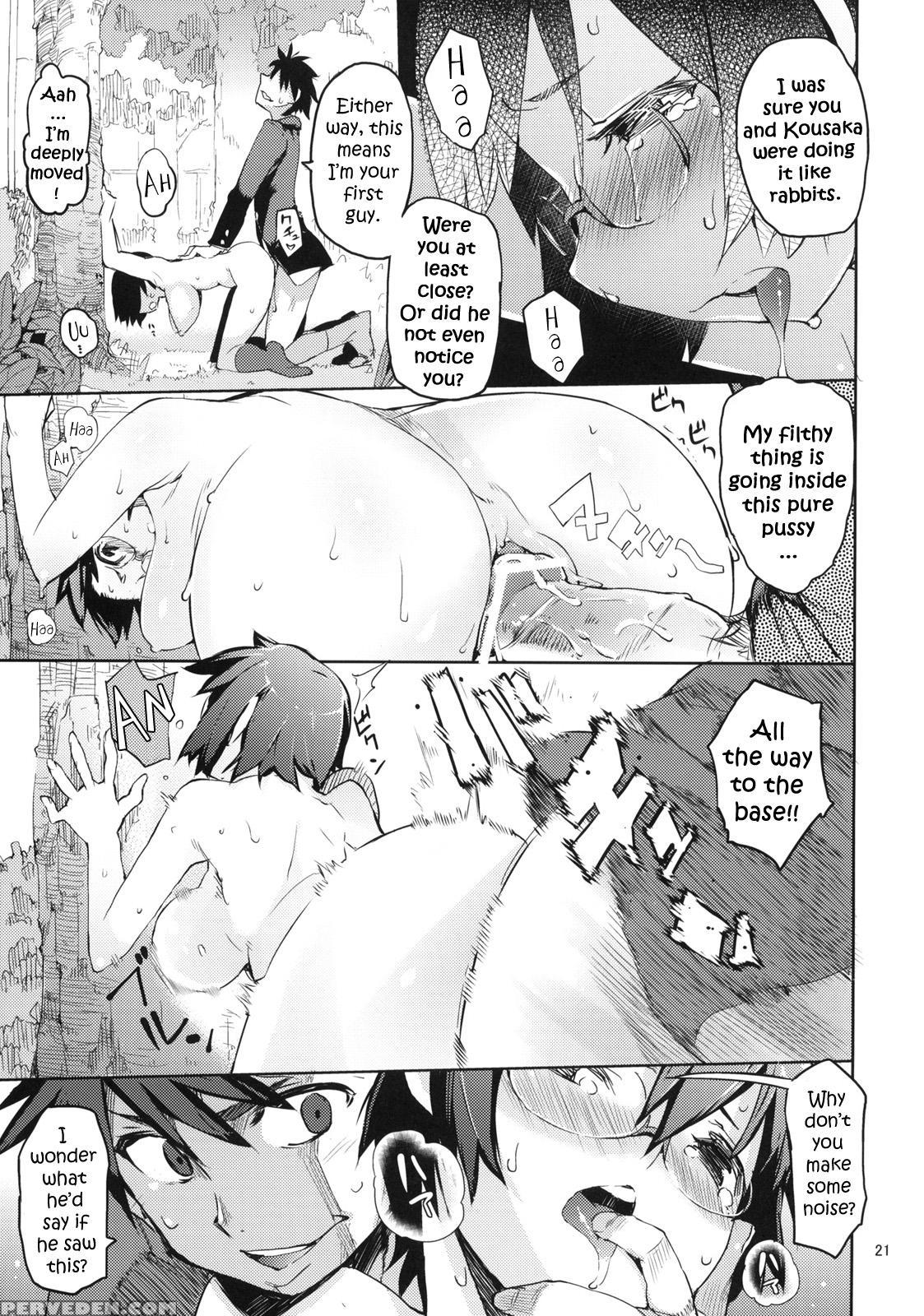 M-my Younger Sister Is 3 - Ore No Imouto Ga Konna Ni Kawaii Wake Ga Nai 1