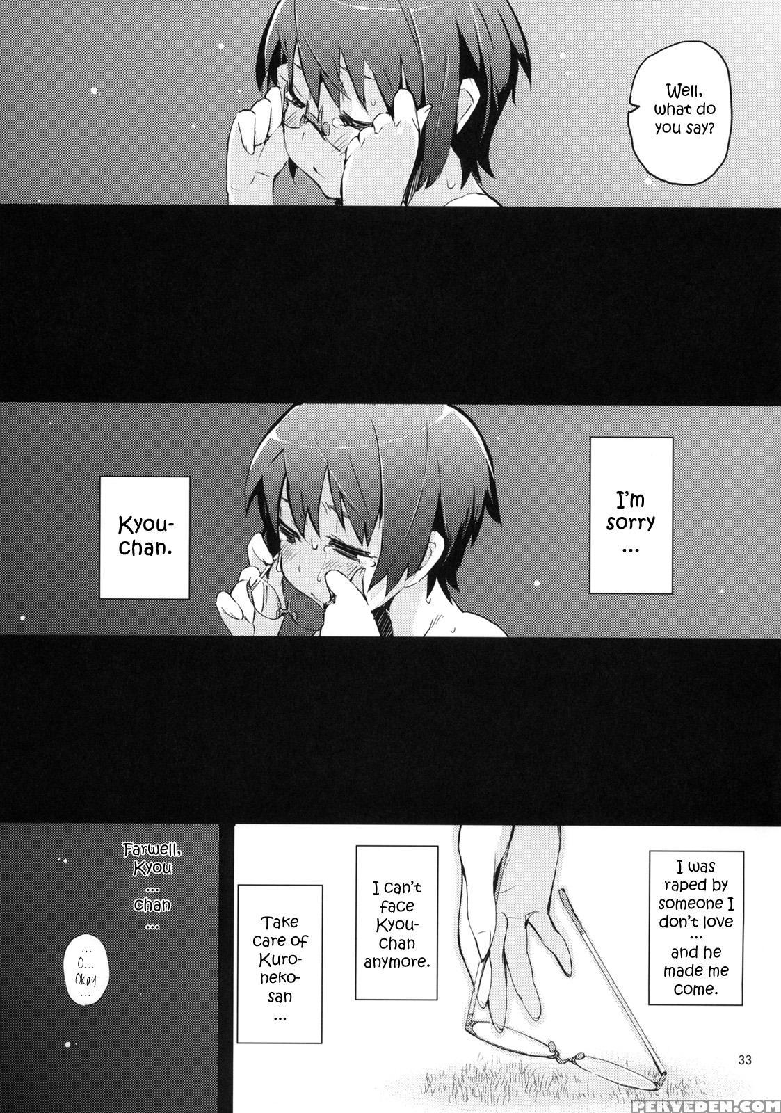M-my Younger Sister Is 3 - Ore No Imouto Ga Konna Ni Kawaii Wake Ga Nai 1