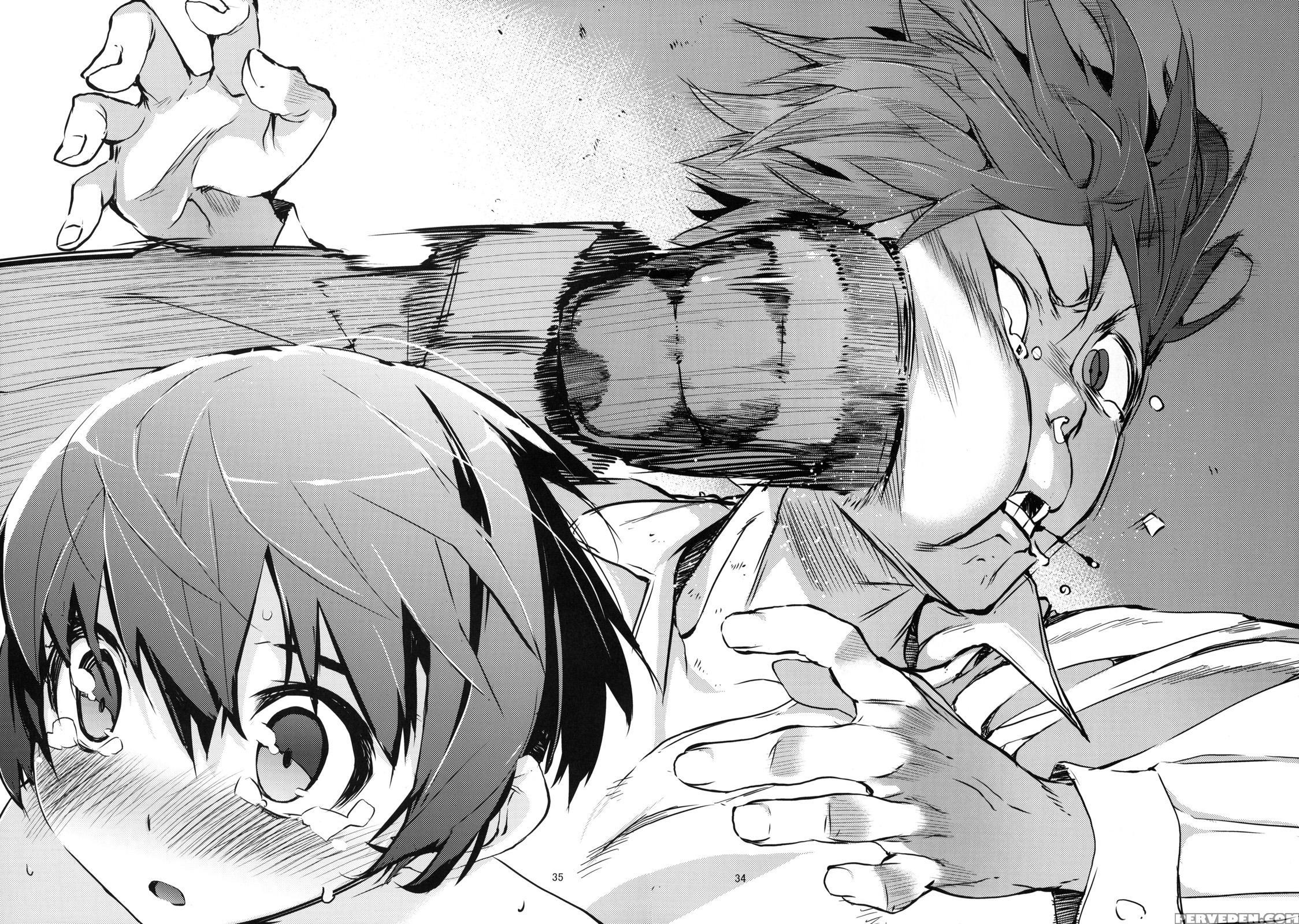 M-my Younger Sister Is 3 - Ore No Imouto Ga Konna Ni Kawaii Wake Ga Nai 1
