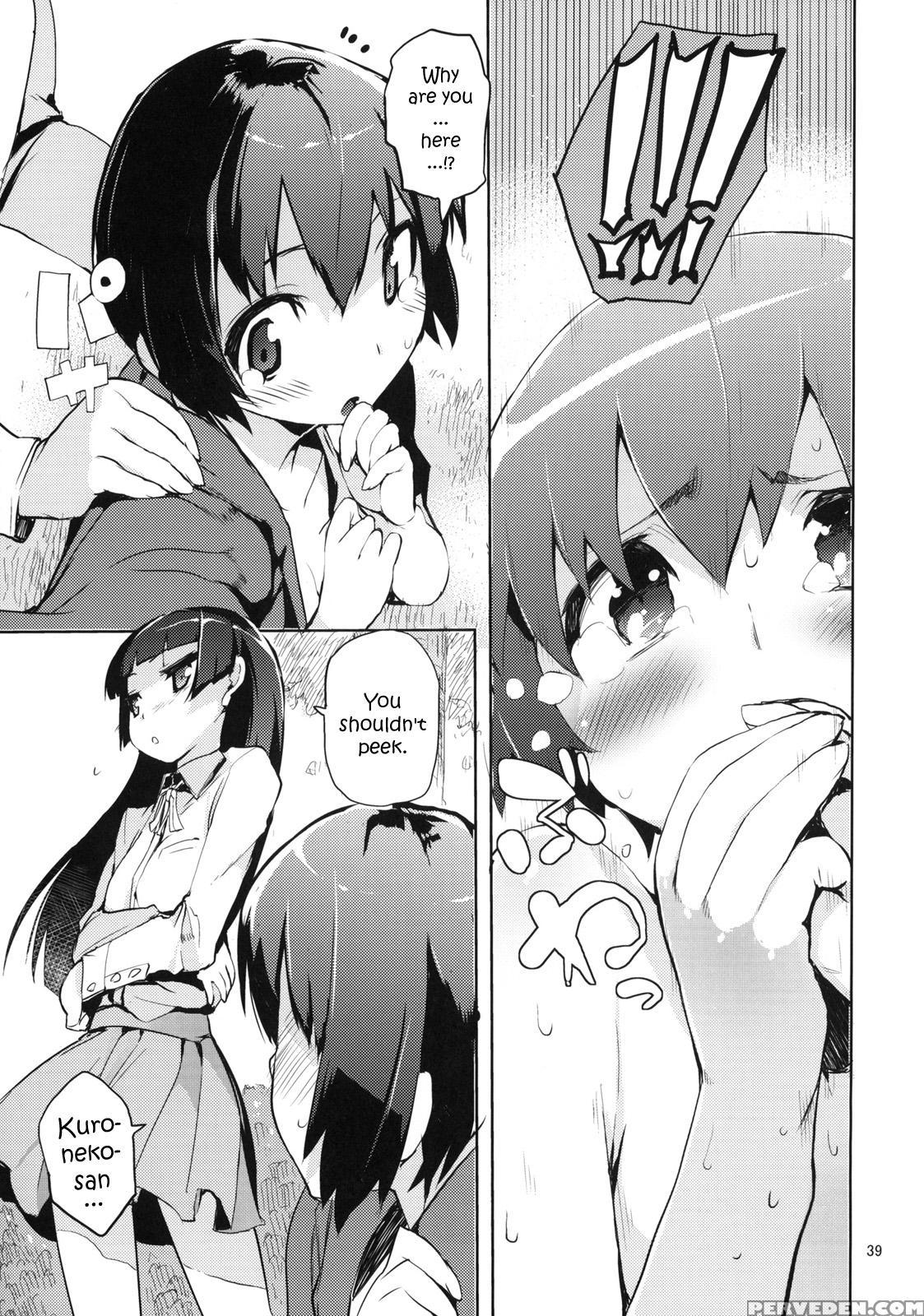 M-my Younger Sister Is 3 - Ore No Imouto Ga Konna Ni Kawaii Wake Ga Nai 1