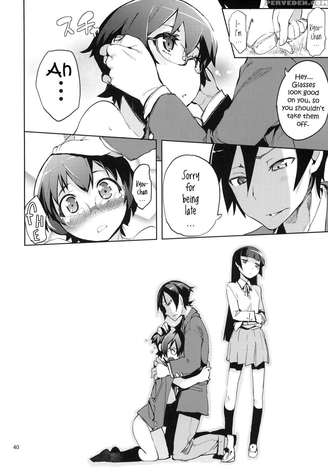 M-my Younger Sister Is 3 - Ore No Imouto Ga Konna Ni Kawaii Wake Ga Nai 1