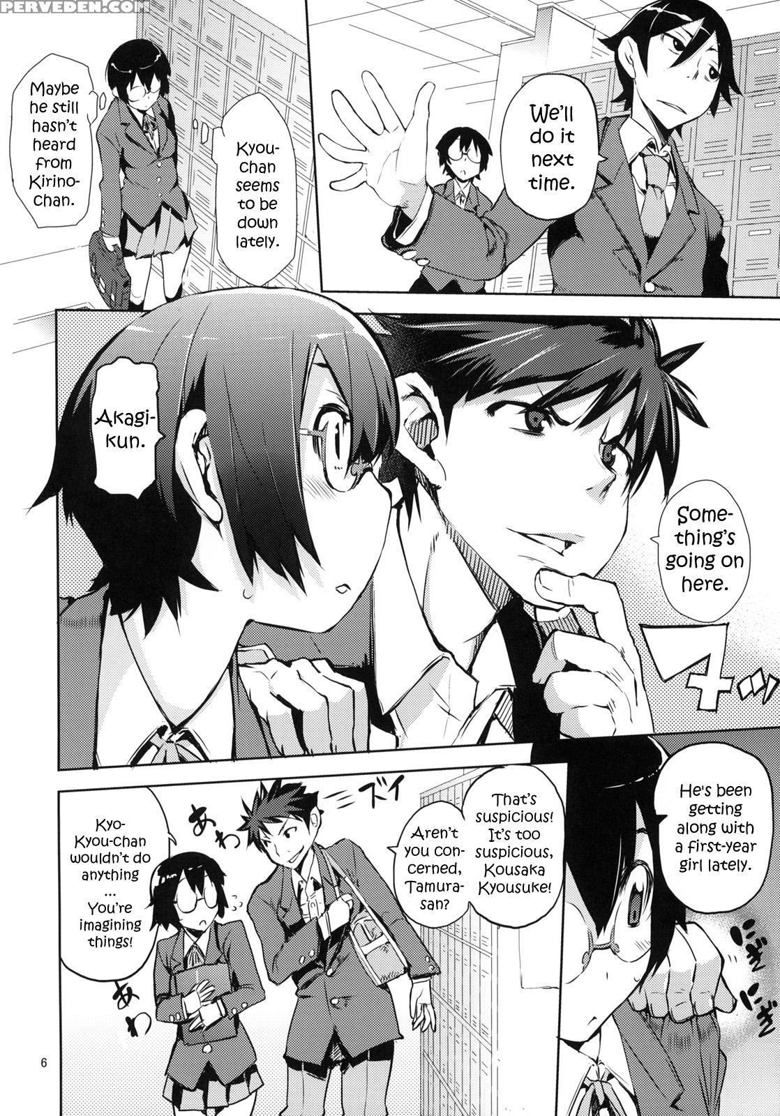 M-my Younger Sister Is 3 - Ore No Imouto Ga Konna Ni Kawaii Wake Ga Nai 1