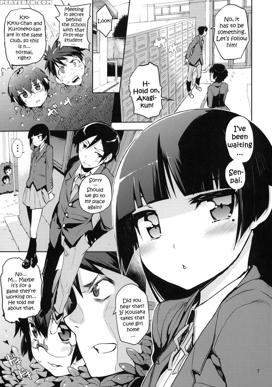 M-my Younger Sister Is 3 - Ore No Imouto Ga Konna Ni Kawaii Wake Ga Nai 1