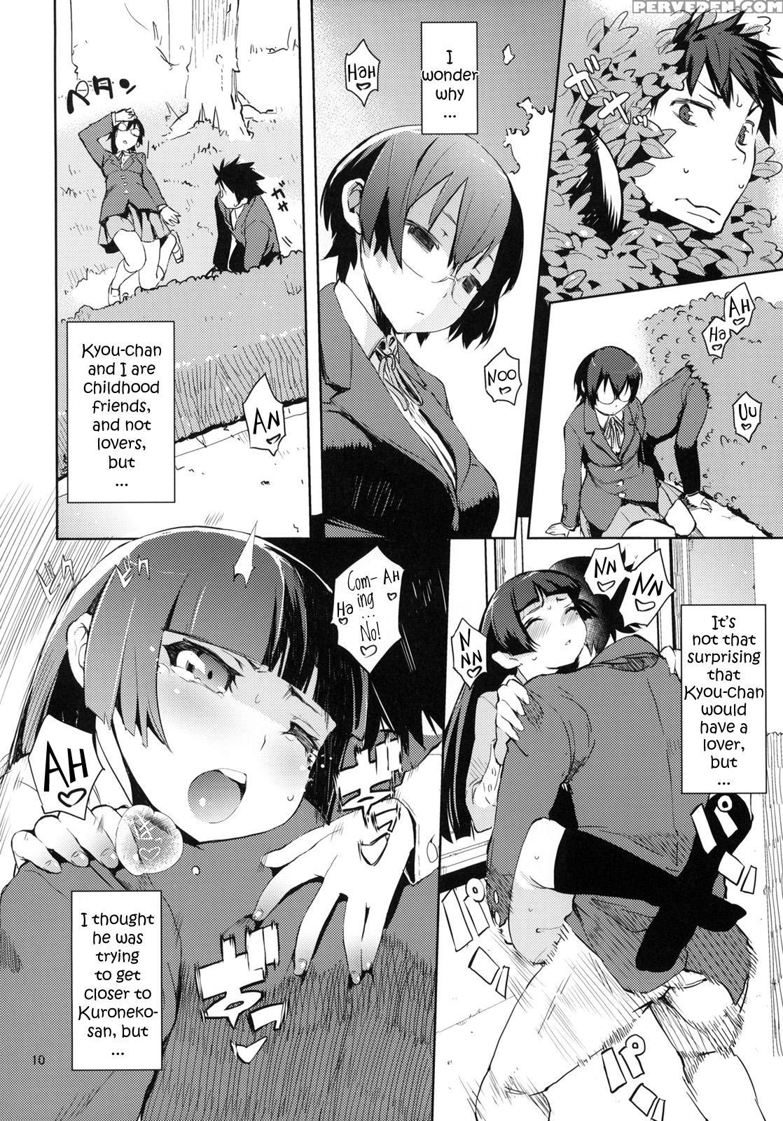 M-my Younger Sister Is 3 - Ore No Imouto Ga Konna Ni Kawaii Wake Ga Nai 1