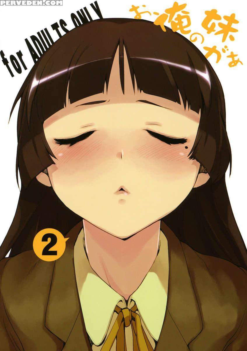 M-my Younger Sister Is... 2 1