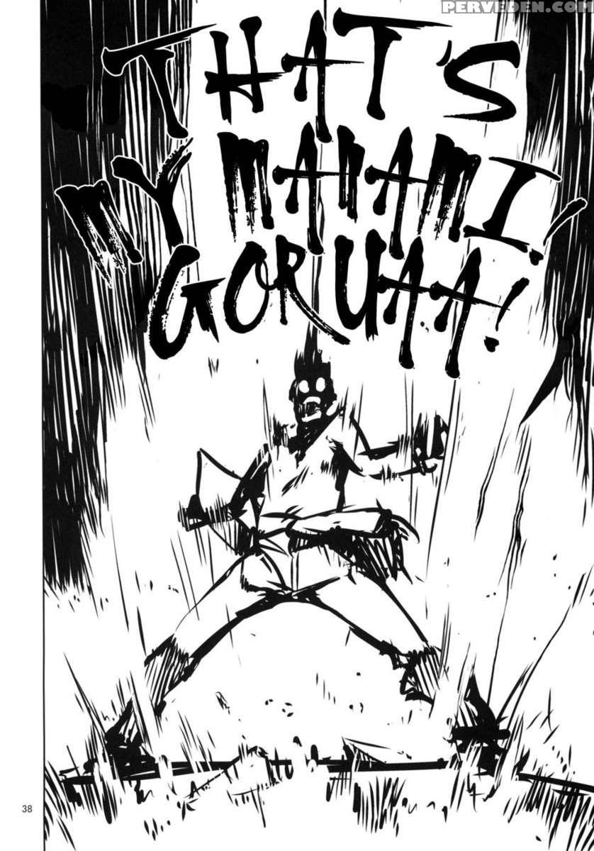 M-my Younger Sister Is... 3 1