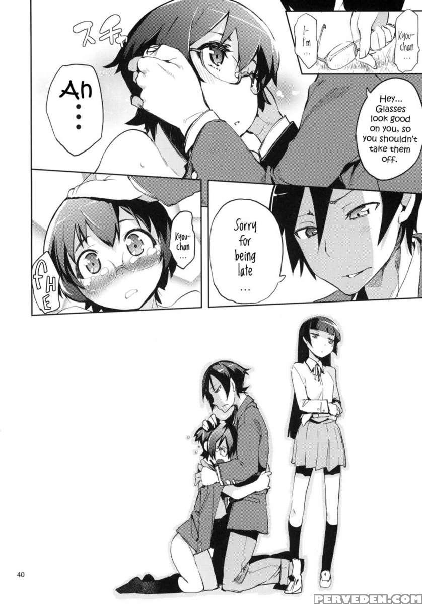 M-my Younger Sister Is... 3 1