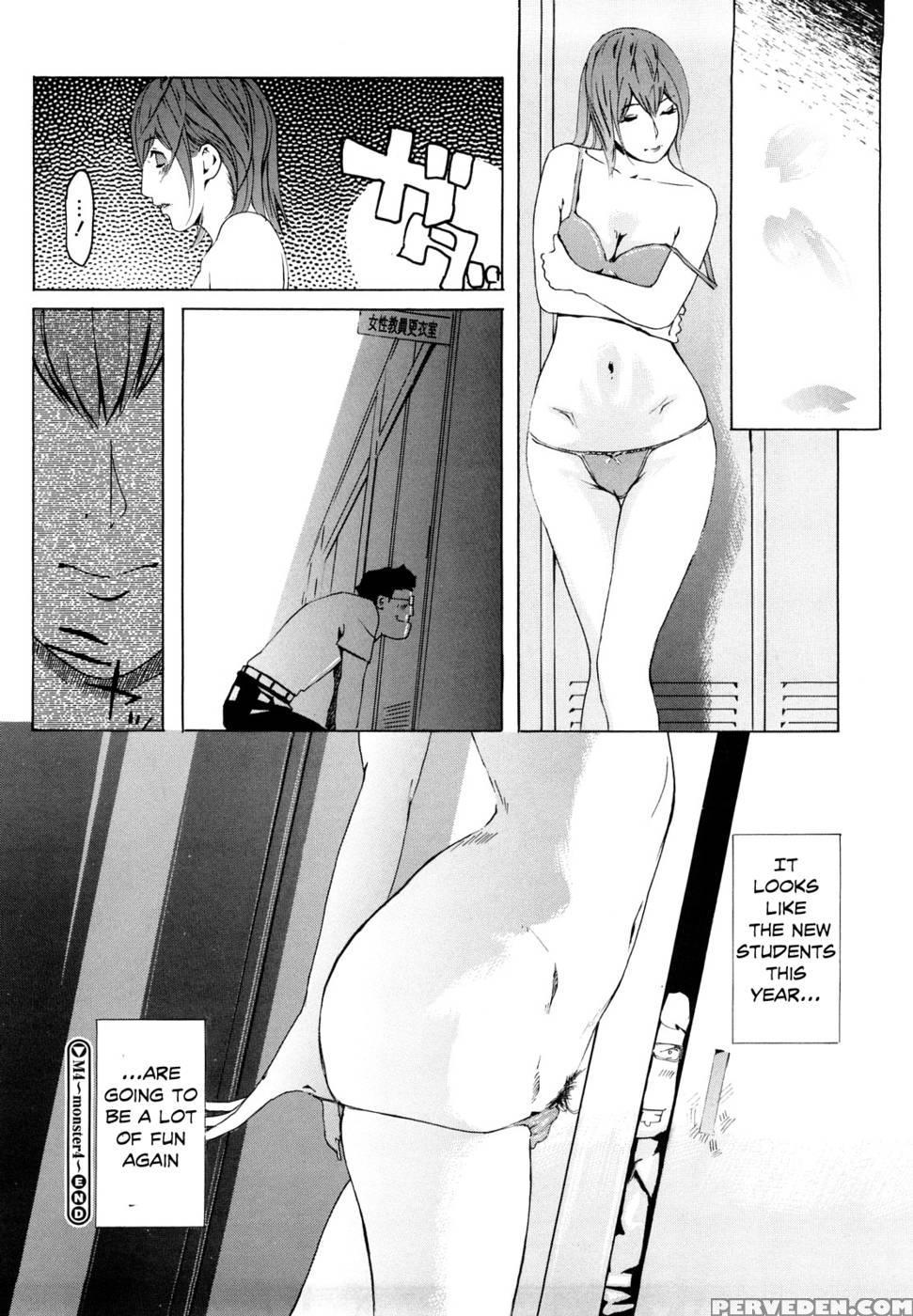 M4 Monster4 - Clone Ningen 1