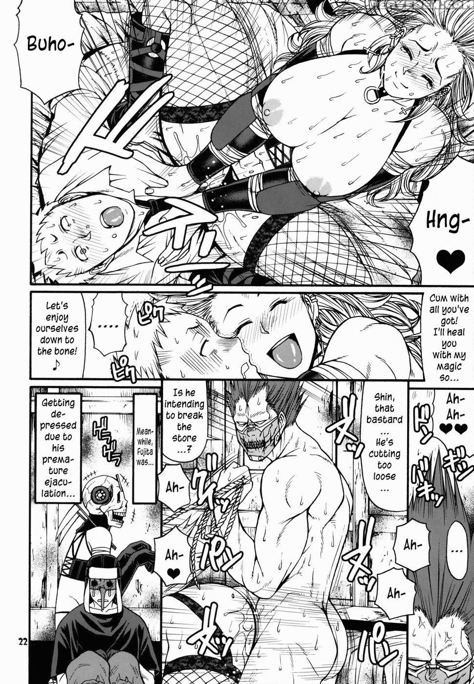 Ma No Midara - Dorohedoro 1