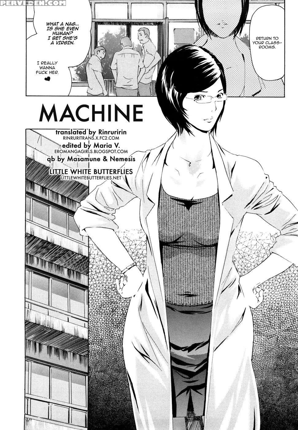 Machine - Clone Ningen 1