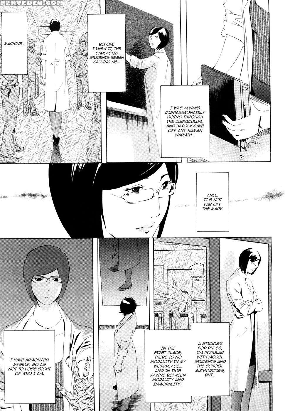 Machine - Clone Ningen 1