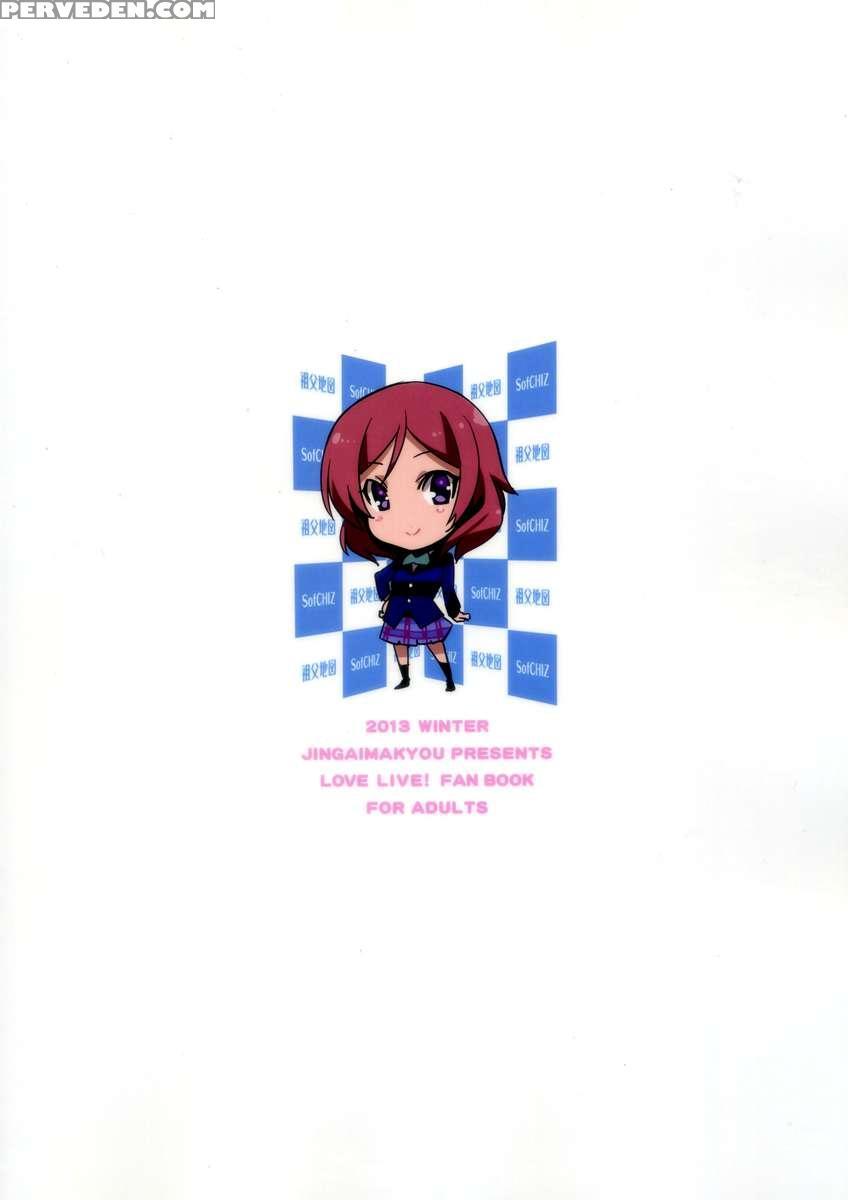 Mackey Gokubuto. 1
