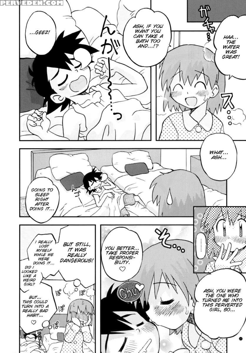 Mada Mada Dashiranai Koto No Takarabako 1