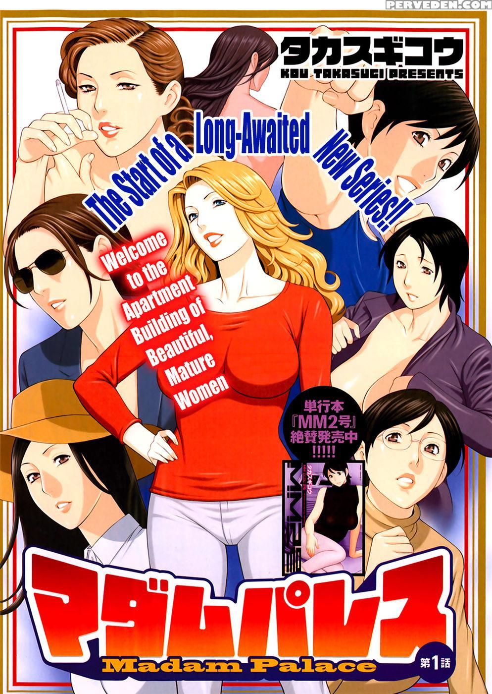 Madam Palace Chapter 1 - Takasugi Kou 1