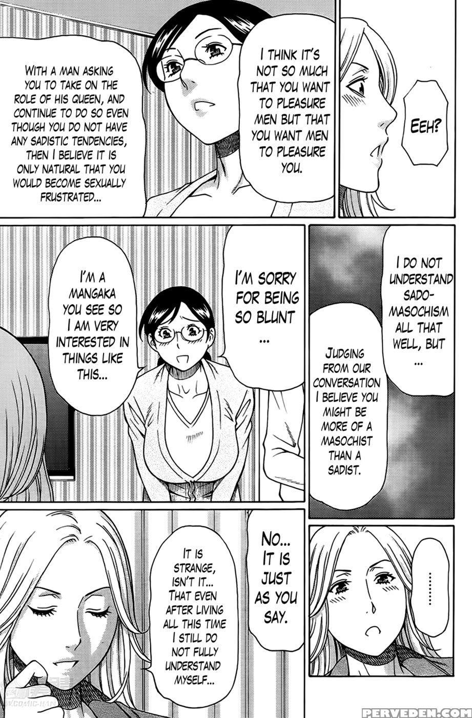 Madam Palace Chapter 3 - Takasugi Kou 1