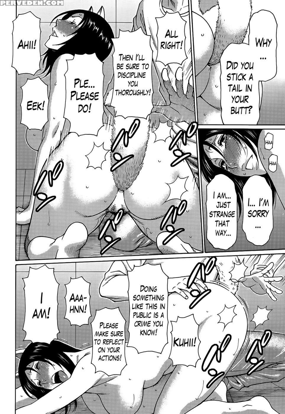 Madam Palace Chapter 4 1