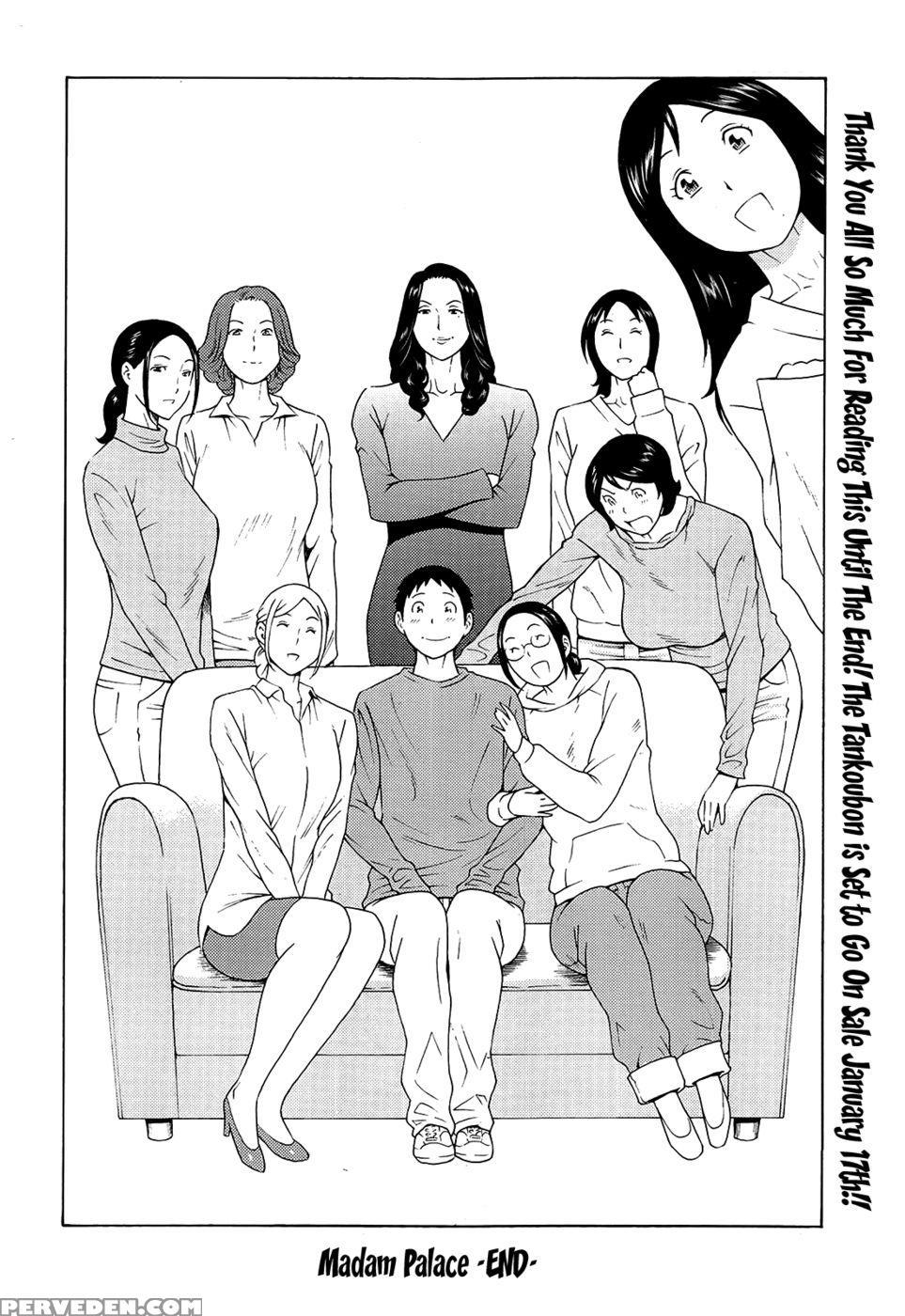Madam Palace Chapter 9 End 1