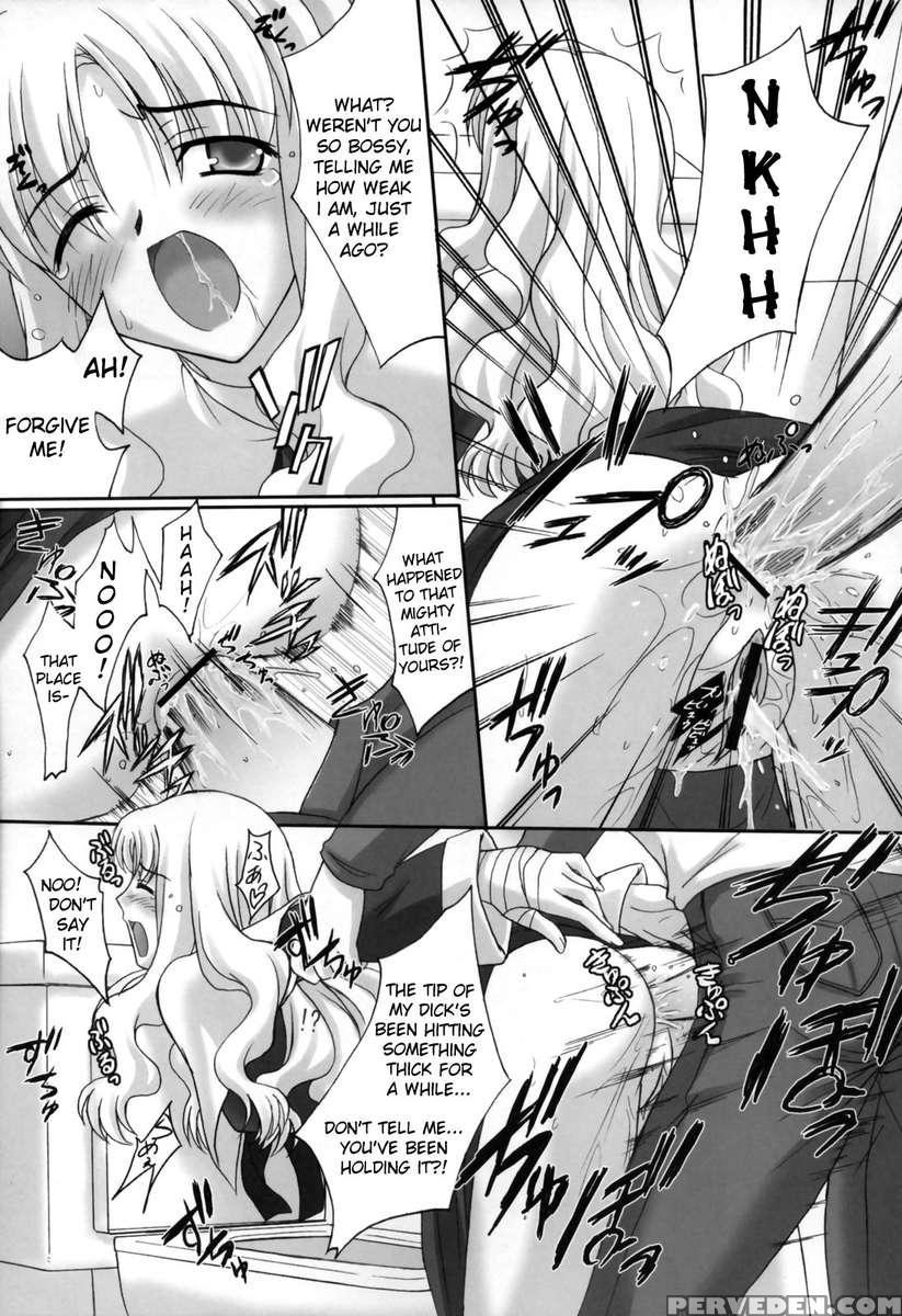 Madness Of Sister 1