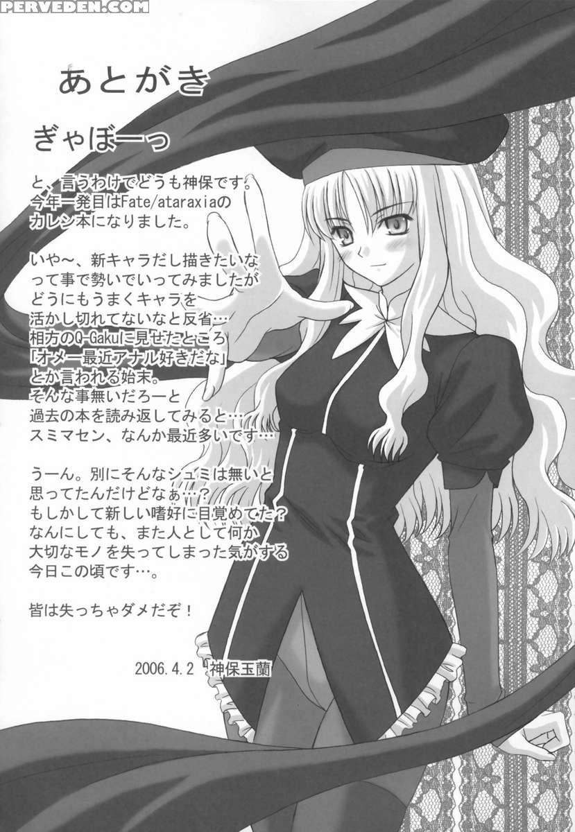 Madness Of Sister 1