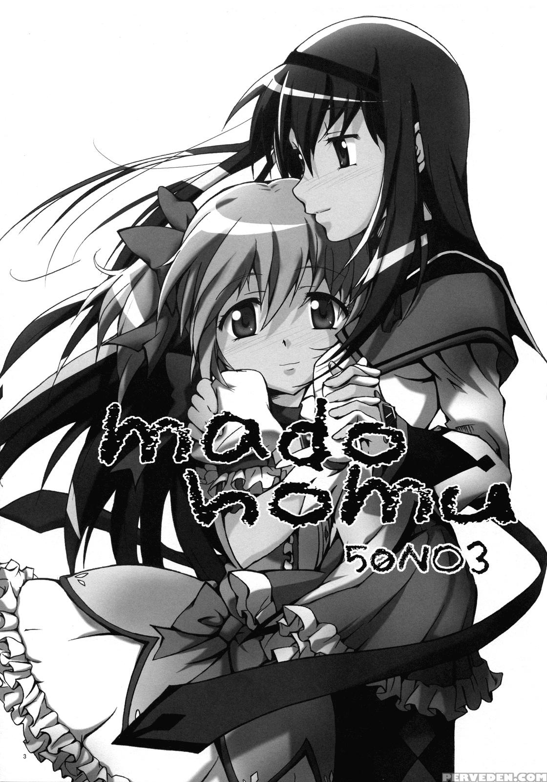 Mado Homu Magika - Puella Magi Madoka Magica 1