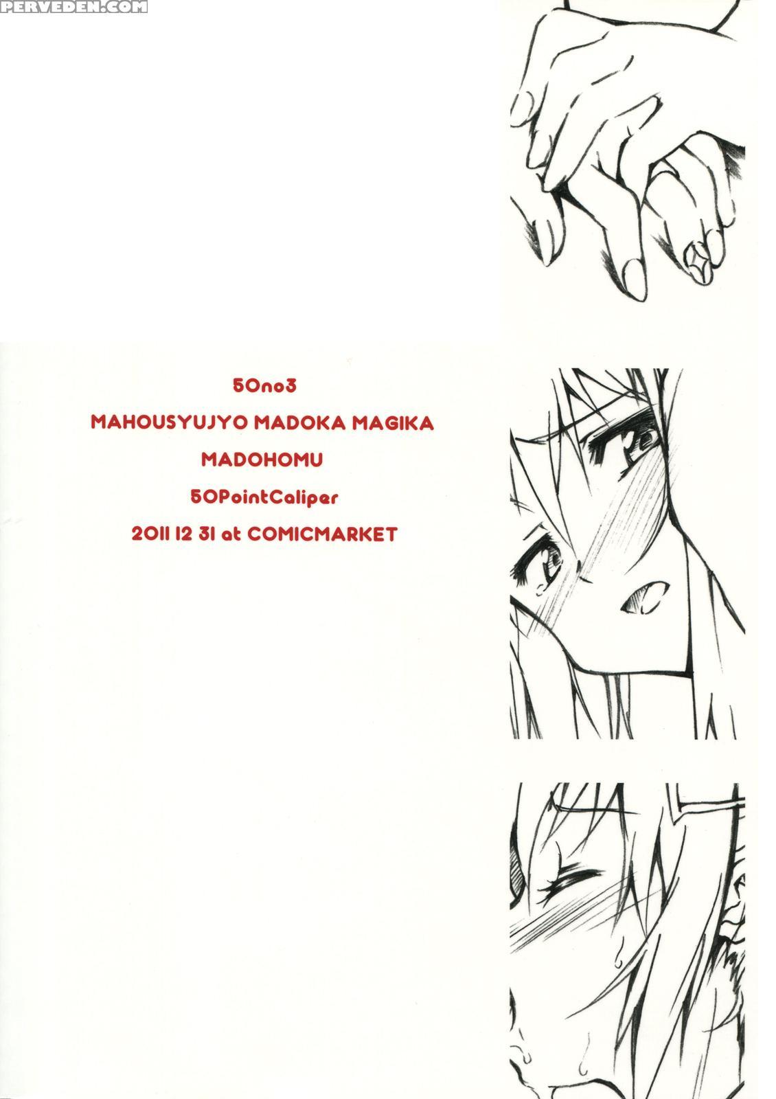 Mado Homu Magika - Puella Magi Madoka Magica 1