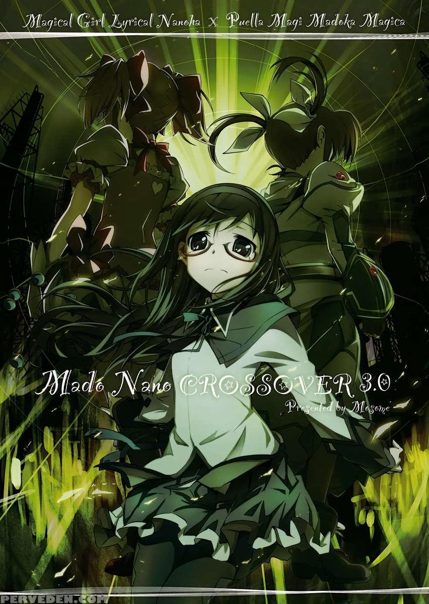 Mado Nano Crossover 3.0 1