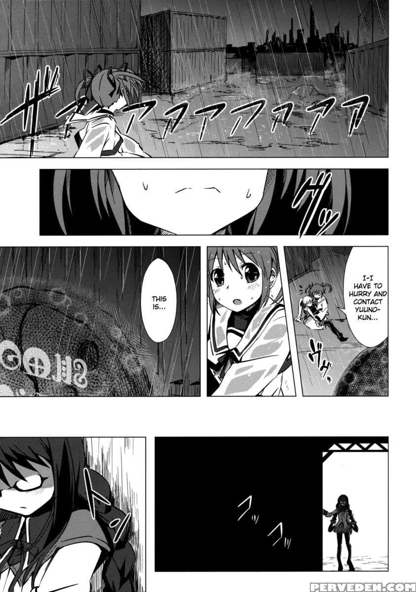 Mado Nano Crossover 3.0 1