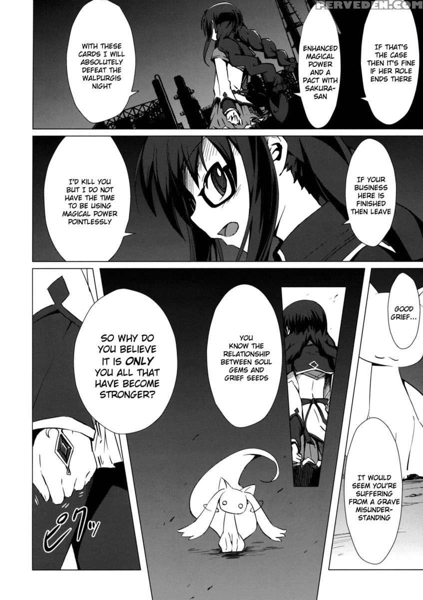 Mado Nano Crossover 3.0 1