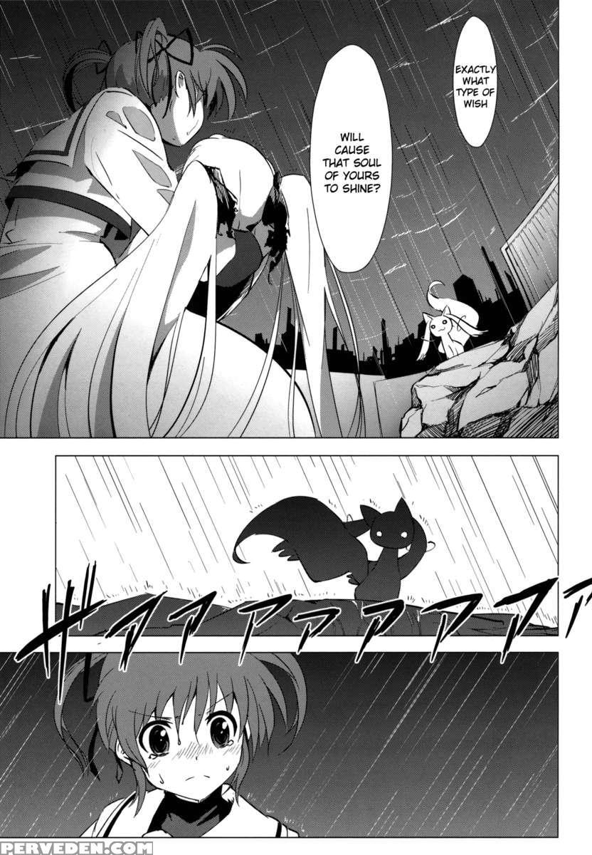 Mado Nano Crossover 3.0 1