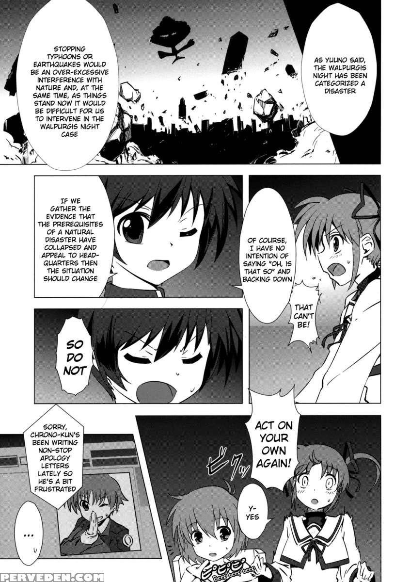 Mado Nano Crossover 3.0 1