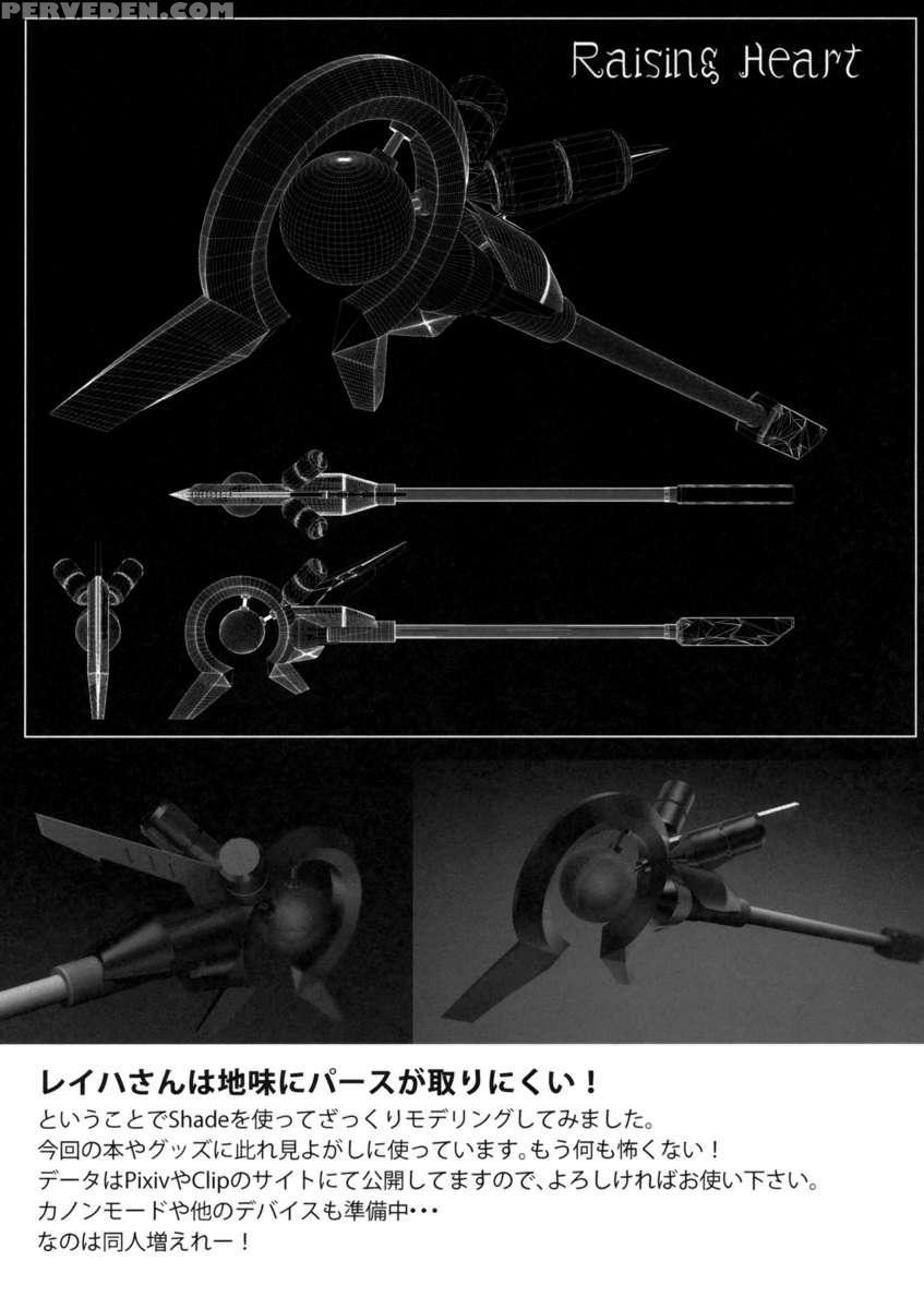 Mado Nano Crossover 3.0 1