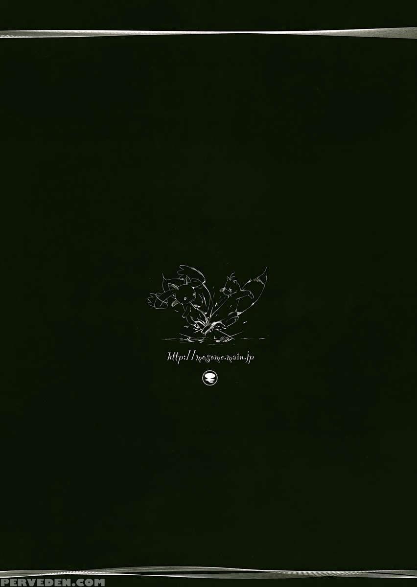 Mado Nano Crossover 3.0 1