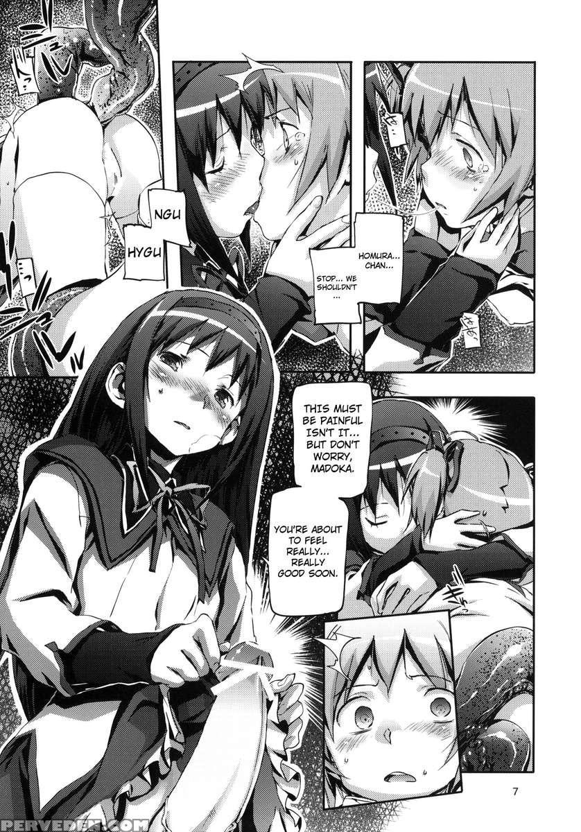 Madohomu 1