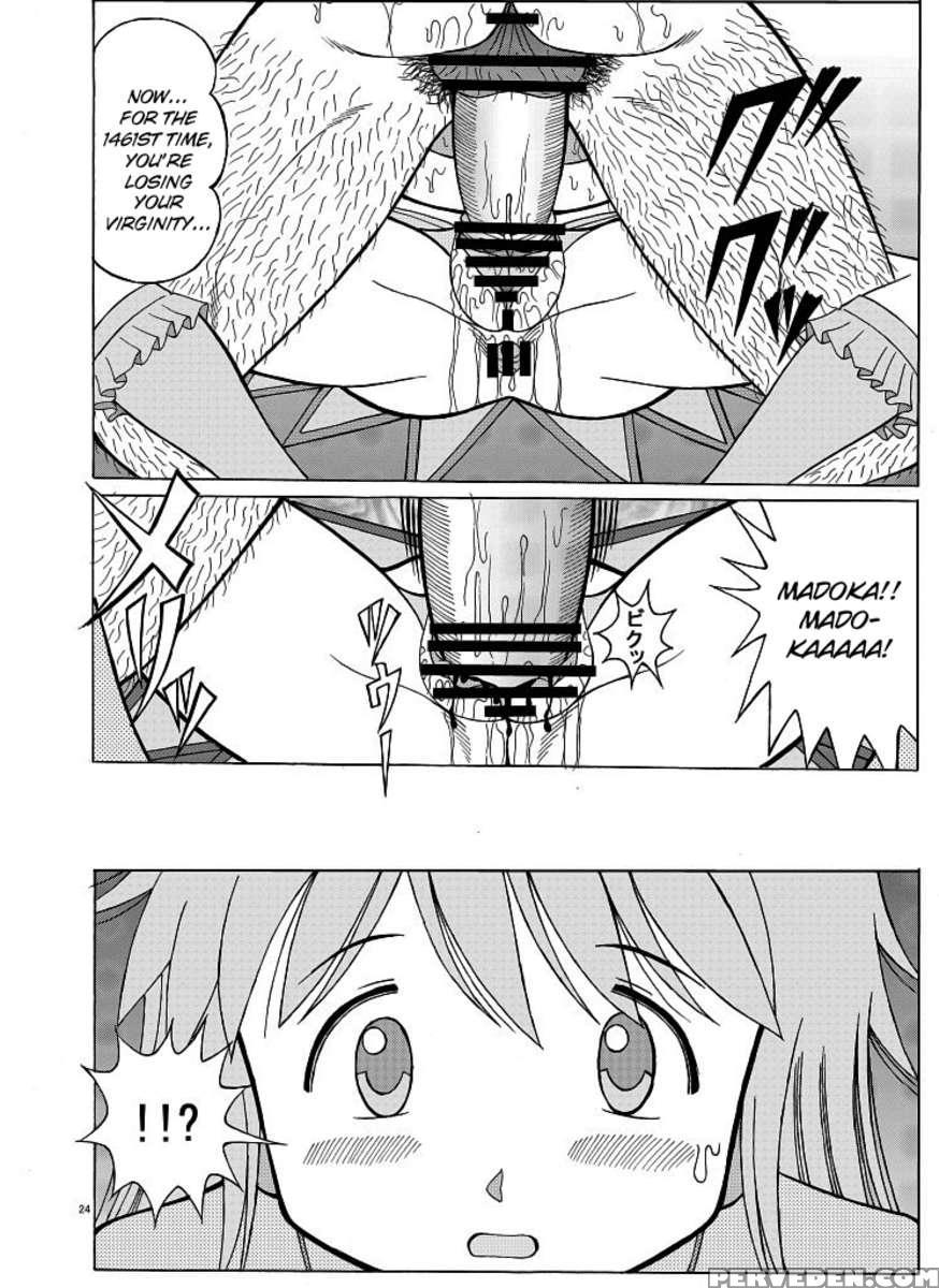 Madoka's Secret Fan 1