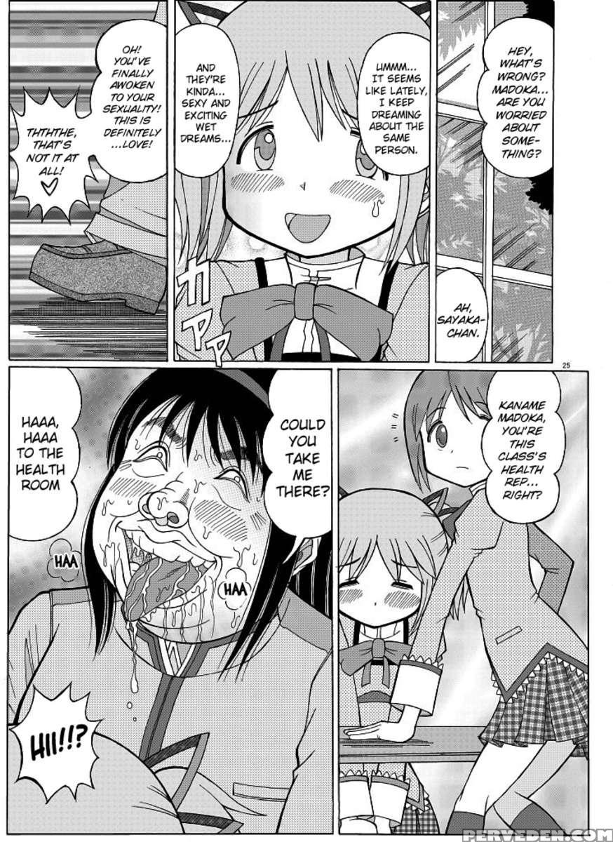 Madoka's Secret Fan 1